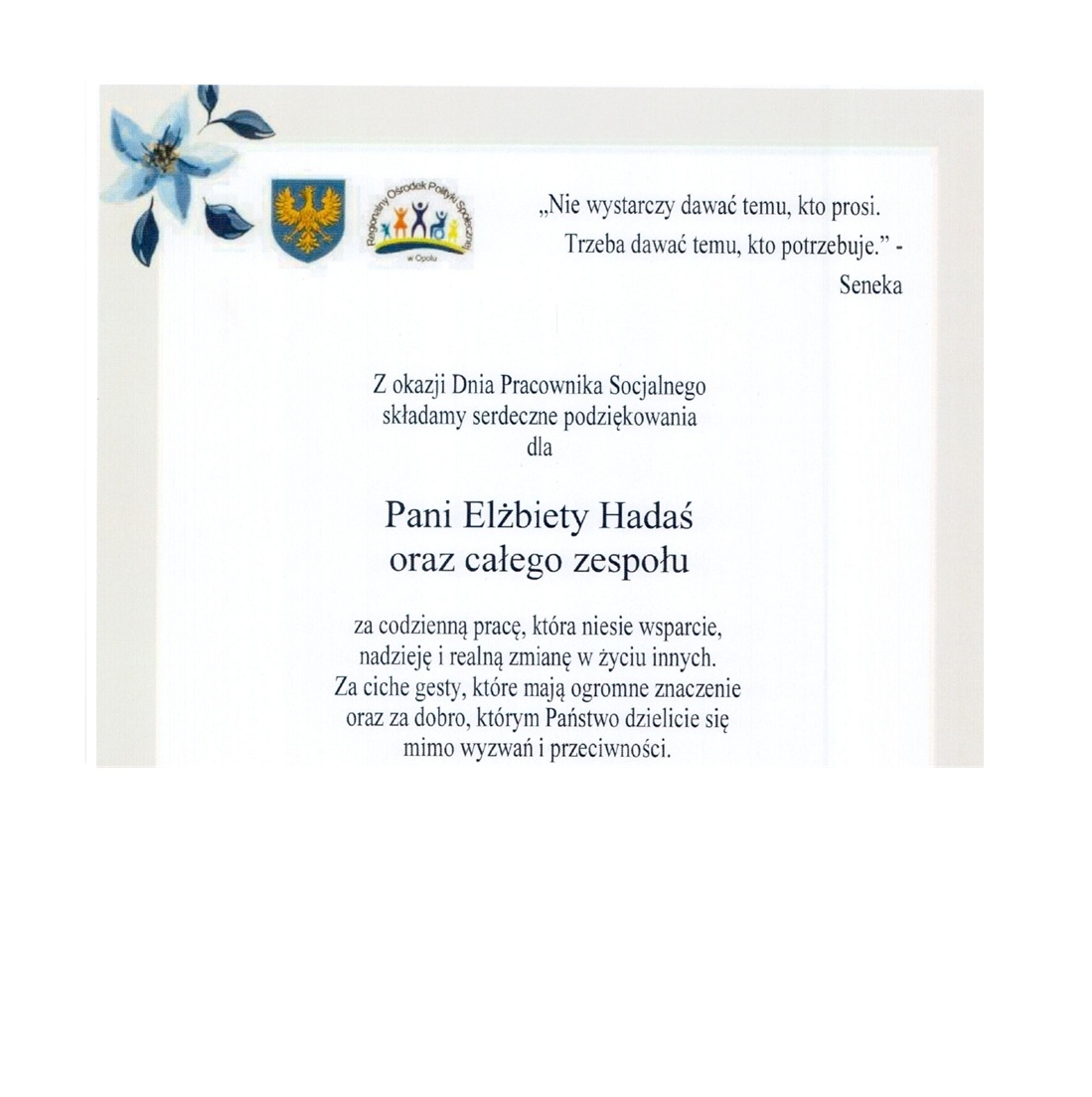 Zdjęcie do artykułu: Życzenia z okazji Dnia Pracownika Socjalnego